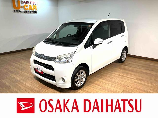 ���[��(�_�C�n�c) �J�X�^���@�w�@�@�b�c�`���[�i�[�@�P�N�ԑ��s�����������ۏ؁@�b�c�`���[�i�[�E�f�B�X�`���[�W�w�b�h�����v�E�n���Q���t�H�O�����v�E�L�[�t���[�V�X�e���E�v�b�V���X�^�[�g�E�A�C�h�����O�X�g�b�v�E�P�S�C���`�����A���~�z�C�[���E�P�N�ԑ��s�����������ۏ؁E�F�蒆�Î� ���Îԉ摜