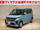 北海道在住、実車確認出来る方へ販売とさせて頂きます。