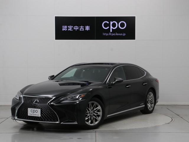 LS500h エグゼクティブ 本革シート(1枚目)