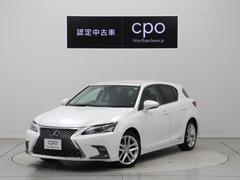 レクサスctの中古車を探すなら グーネット中古車 東京都の中古車情報 レクサスctの中古車を探すなら グーネット中古車 東京都の中古車情報