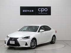 レクサス Isハイブリッドの中古車 中古車価格 相場情報 価格 Com レクサス Isハイブリッドの中古車 中古車価格 相場情報 価格 Com