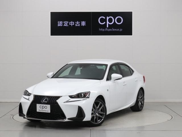 レクサス IS