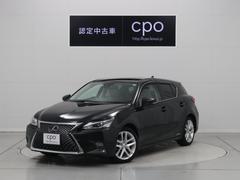 レクサス Ctハイブリッドの中古車 中古車価格 相場情報 価格 Com