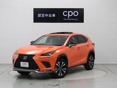 レクサス Nxハイブリッドの中古車 中古車価格 相場情報 価格 Com レクサス Nxハイブリッドの中古車 中古車価格 相場情報 価格 Com