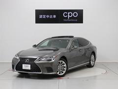 レクサス Lsの中古車 中古車価格 相場情報 価格 Com