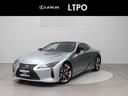 レクサス ＬＣ ＬＣ５００　レーダークルーズコントロール　ＥＴＣ...