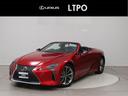 レクサス ＬＣ ＬＣ５００　コンバーチブル　アダプティブクルーズ...