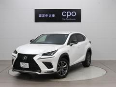 レクサス　ＮＸ　ＮＸ３００　Ｆスポーツ　クルーズコントロール　ＡＷＤ