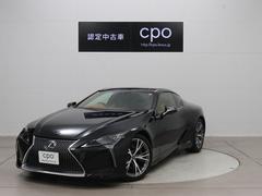 レクサス　ＬＣ　ＬＣ５００ｈ　Ｌパッケージ　ＬＥＤ　クルコン