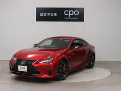 レクサス　ＲＣ　ＲＣ３５０　Ｆスポーツ　ナビＴＶ　ＬＥＤヘッド