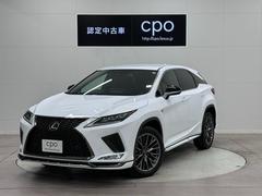 レクサス　ＲＸ　ＲＸ３００　Ｆスポーツ　１オナ　横滑り防止機能