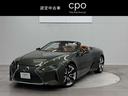 レクサス ＬＣ ＬＣ５００　コンバーチブル　ＡＣＣ　革シート　地...