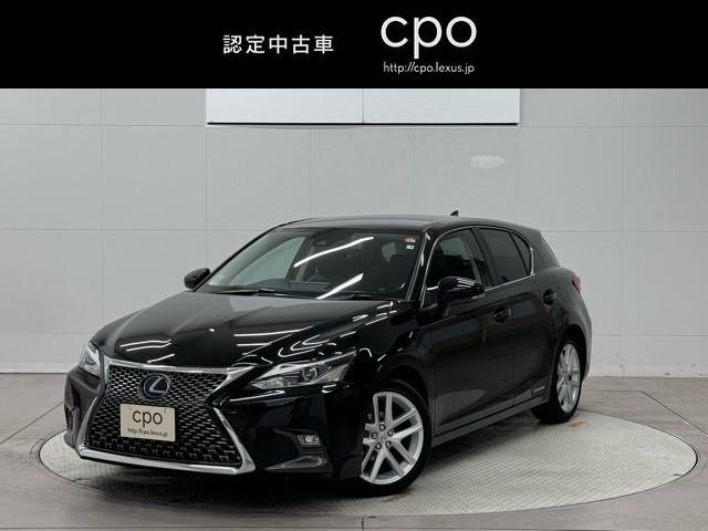 レクサス ＣＴ ＣＴ２００ｈ　バージョンＬ　バックガイドモニター　ＬＥＤ