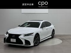 レクサス　ＬＳ　ＬＳ５００ｈ　Ｆスポーツ　レーダークルーズ　黒革シート