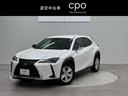 ＣＰＯ車両！お買い得な高級コンパクトＳＵＶのＵＸ♪走行も少なくお勧め！！