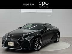 レクサス　ＬＣ　ＬＣ５００　Ｓパッケージ　エアコン　ＬＥＤヘッド