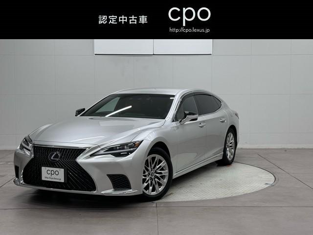 レクサス LS (ハイブリッド)|価格・新型情報・グレード諸元 レクサス LS (ハイブリッド)|価格・新型情報・グレード諸元