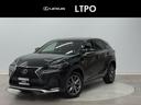 レクサス ＮＸ ＮＸ３００ｈ　Ｆスポーツ　レーダクルーズ　アルミ...
