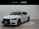 LS600h Fスポーツ 地デジフルセグ 本革S 電動シート レーダークルーズコントロール ミュージックプレイヤー接続可 記録簿 バックモニター サンルーフ DVD 盗難防止システム 4WD スマートキー アルミホイール