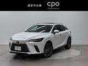 レクサス ＲＸ ＲＸ４５０ｈ＋　バージョンＬ　ムーンルーフ　ＡＷ...