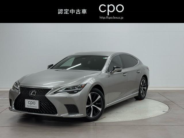 レクサス LS (ハイブリッド)|価格・新型情報・グレード諸元 レクサス LS (ハイブリッド)|価格・新型情報・グレード諸元