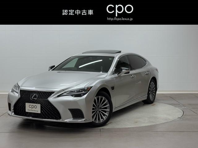 レクサス LS (ハイブリッド)|価格・新型情報・グレード諸元 レクサス LS (ハイブリッド)|価格・新型情報・グレード諸元