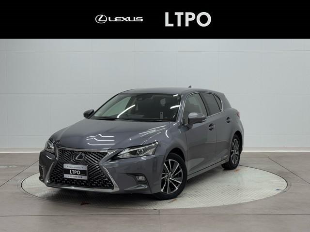 ＣＴ(レクサス) ＣＴ２００ｈ　バージョンＣ　クルーズコントロール付　地デジＴＶ　リアカメラ　ＥＴＣ付き　横滑り防止 中古車画像