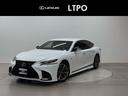 レクサス ＬＳ ＬＳ５００　Ｆスポーツ　地デジ　Ｐシート　ＬＥＤ...