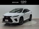 レクサス ＲＸ ＲＸ３００　Ｆスポーツ　エアバック　ナビ＆ＴＶ　...