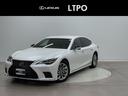 レクサス ＬＳ ＬＳ５００ｈ　バージョンＬ　本革　ＤＶＤ　ＬＥＤ...