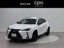 レクサス ＵＸ ＵＸ２５０ｈ　アーバンエレガンス　地デジ　Ｂカメ...