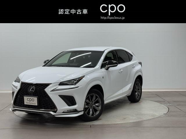 ＮＸ３００ｈ　Ｆスポーツ　皮シート　アルミ　エアロ　ＡＢＳ　キーフリー　横滑り防止機能　オートエアコン　電動シート　パワーウィンドウ　ＬＥＤライト　クルコン　スマートキー　ＥＴＣ　記録簿　メモリナビ　パワーステアリング　１オナ