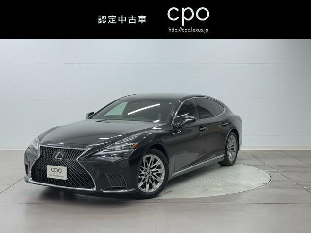 ＬＳ(レクサス) ＬＳ５００　エグゼクティブ　黒革シート　ＬＥＤ　ＥＴＣ　記録簿　フルセグ 中古車画像