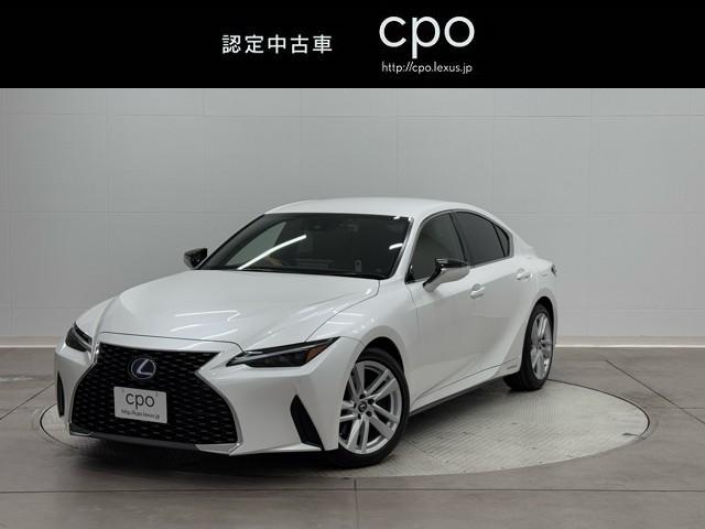 ＩＳ３００ｈ　Ｂモニター　ＥＳＣ　フルセグ地デジＴＶ　電動パワーシート　オ－トエアコン　アルミ　スマートキ－　ナビＴＶ　メモリナビ　盗難防止システム　キーレス　ＤＶＤ再生　エアバッグ　ＡＢＳ　パワーステアリング