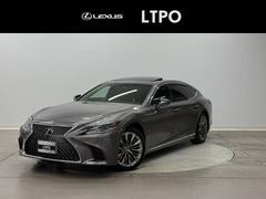 LS LS500 エグゼクティブ 本革 1オーナー ムーンルーフ LED 地デジ バックカメラ パワーシート ETC 記録簿 DVD アルミホイール ミュージックプレイヤー接続可 メモリーナビ エアバッグ 横滑り防止機能 盗難防止装置 中古車画像