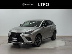 NX NX300h クール&ブライト パワーシート 黒革シート レーダークルーズ ETC フルセグ バックカメラ メモリーナビ スマートキー ミュージックプレイヤー接続可 DVD再生 LEDヘッドランプ 中古車画像