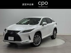 RX RX450h バージョンL リアカメラ ナビTV 地デジ 本革 メモリナビ 横滑り防止装置 盗難防止装置 記録簿 エアバッグ DVD再生機能 ABS LEDライト ミュージックプレイヤー接続可 アルミホイール ETC エアコン 中古車画像