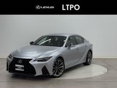 IS IS300 Fスポーツ バックC 横滑り防止装置 フルセグ DVD ナビTV 盗難防止装置 メモリーナビ パワーウィンドウ ミュージックプレイヤー接続可 パワーシート ETC スマートキー エアバッグ アルミ エアコン 中古車画像