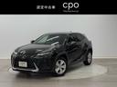 当店にご入庫可能なお客様のみの販売とさせて頂きます。 CPOのUX250h・バージョンCが入荷しました!走行距離少なめです!!