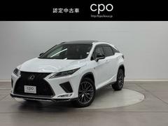 RX RX300 Fスポーツ 記録簿 AW Bカメラ 1オナ ETC車載器 オートクルーズ 横滑り防止装置 エアバック ナビ&TV キーレス Pシート LEDヘッドランプ オートエアコン ABS サイドエアバッグ 盗難防止装置 中古車画像