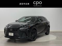 RX RX350h バージョンL レーダークルーズコントロール 黒革シート LEDヘッドライト ETC AWD ナビTV パワーシート エアコン バックカメラ フルセグTV 1オーナー メモリーナビ 中古車画像