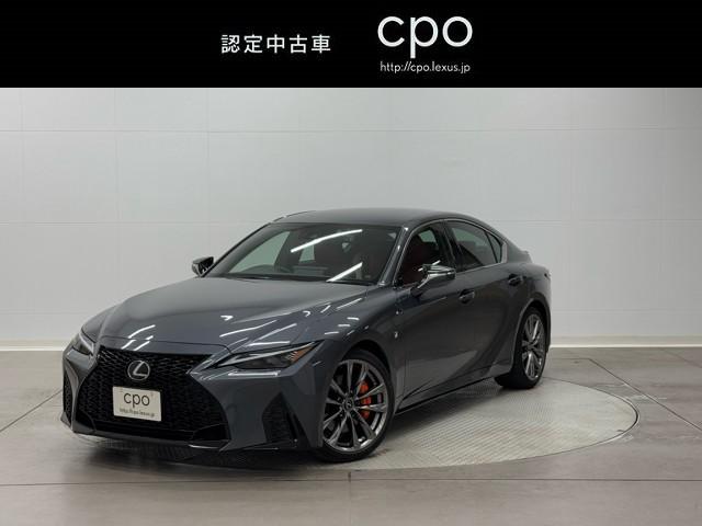 ＩＳ(レクサス) ＩＳ３００　Ｆスポーツ　バックＣ　横滑り防止装置　フルセグ　ＤＶＤ　ナビＴＶ　盗難防止装置　メモリーナビ　パワーウィンドウ　ミュージックプレイヤー接続可　パワーシート　ＥＴＣ　スマートキー　エアバッグ　アルミ　エアコン 中古車画像