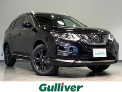 日産 エクストレイルの中古車 中古車価格 相場情報 価格 Com