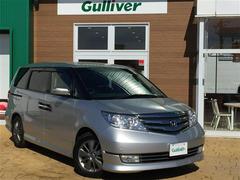 ホンダ エリシオンプレステージの中古車 中古車価格 相場情報 価格 Com ホンダ エリシオンプレステージの中古車 中古車価格 相場情報 価格 Com