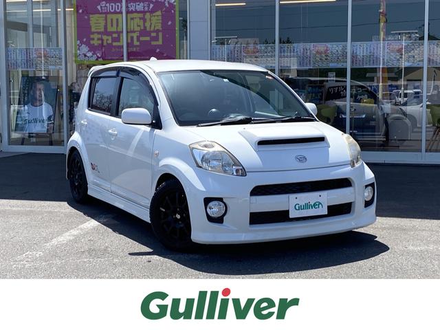 中古車 ダイハツ ブーン x4ハイグレードパック中古車販売実績 21 05 23 ガリバーむつ店 株 idom 中古車なら グーネット中古車 中古車 ダイハツ ブーン x4ハイグレードパック中古車販売実績 21 05 23 ガリバーむつ店 株 idom 中古車なら グーネット中古車