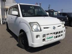 日産 ピノの中古車 中古車価格 相場情報 価格 Com 日産 ピノの中古車 中古車価格 相場情報 価格 Com