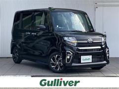 タント ダイハツ の中古車を探すなら グーネット中古車 大阪府東大阪市の中古車情報 タント ダイハツ の中古車を探すなら グーネット中古車 大阪府東大阪市の中古車情報