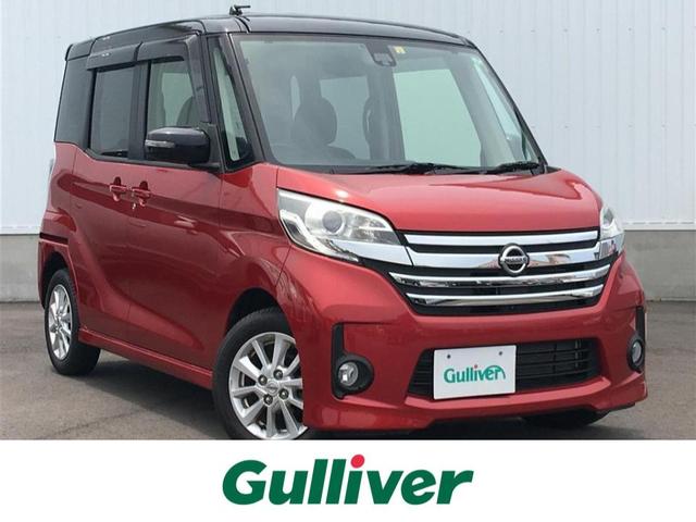 日産 ハイウェイスター X