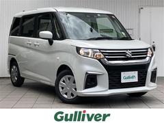 スズキ ソリオの中古車 中古車価格 相場情報 価格 Com スズキ ソリオの中古車 中古車価格 相場情報 価格 Com