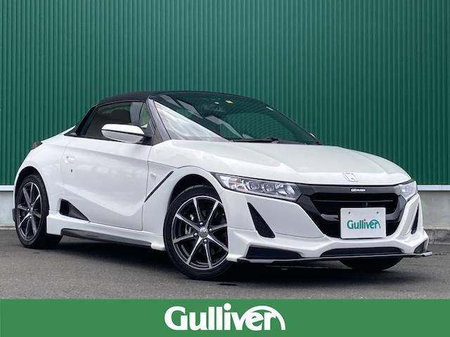 ホンダ s660a s660専用無限パーツ フロントエアロバンパー フロントリップスポイラー サイドスポイラー リアエアロバンパー無限センターマフラー 無限ミラー 無限アルミ 社外ドライブレコーダー 社外gpsレーダーの中古車 車体価格259 8万円 15 平成27 年式 ホンダ s660a s660専用無限パーツ フロントエアロバンパー フロントリップスポイラー サイドスポイラー リアエアロバンパー無限センターマフラー 無限ミラー 無限アルミ 社外ドライブレコーダー 社外gpsレーダーの中古車 車体価格259 8万円 15 平成27 年式